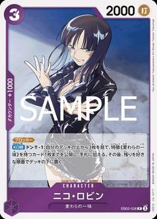 Nico Robin EB02-036
