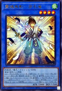 Shinobaron Shade Peacock AGOV-JP029