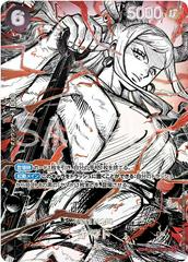 Yamato [SP] OP16-098 Prices | One Piece Japanese World's Strongest