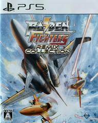 Raiden Fighters: Remix Collection JP Playstation 5 Prices