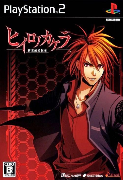 Hiiro No Kakera: Shin Tamayori Hime Denshou JP Playstation 2