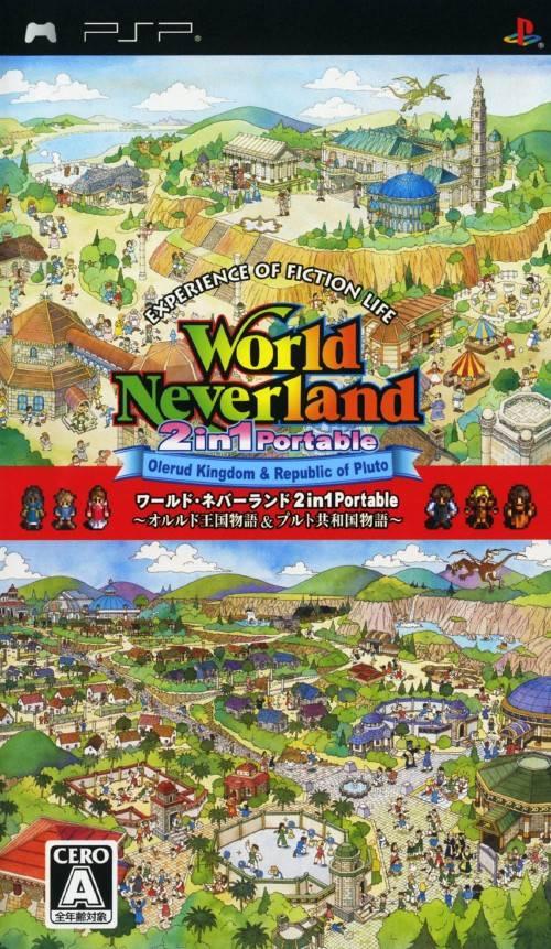 World Neverland 2-In-1 Portable JP PSP