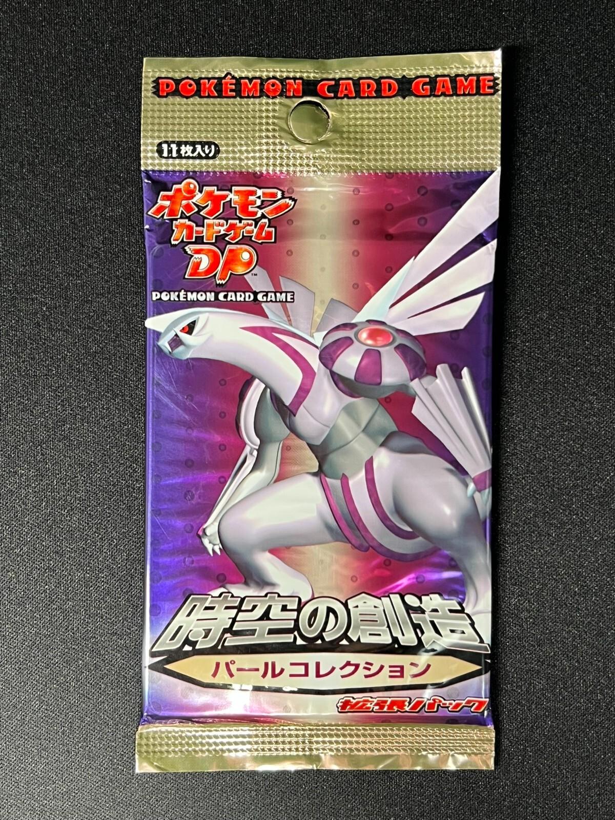 Booster Pack [Pearl]