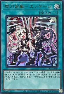 Sky Striker Mobilize - Engage! LOCH-JP037