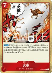 Fire Fist OP15-020