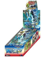 Booster Box from Pokemon Japanese Blue Shock set