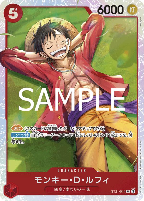 Monkey.D.Luffy [Foil] ST21-014 Prices | One Piece Japanese Starter