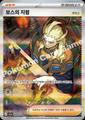 thumbnail cover art
