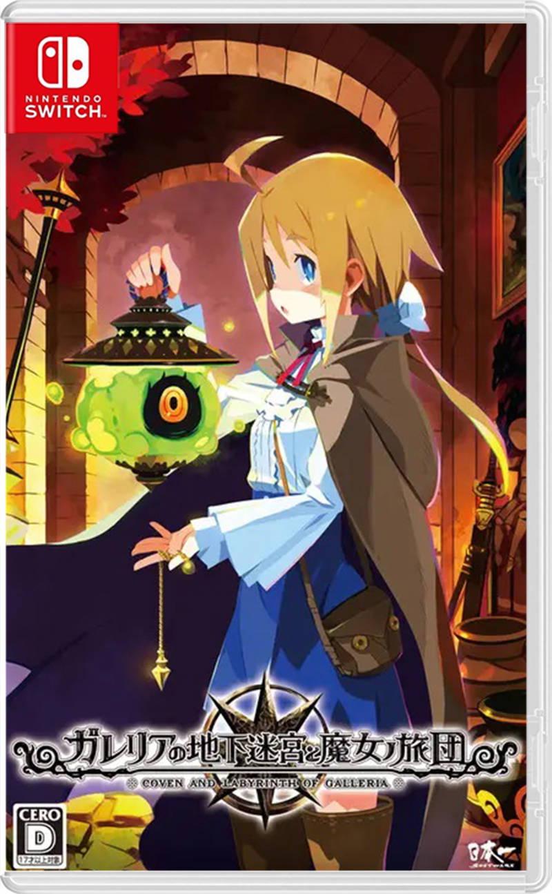 Labyrinth Of Galleria: Coven Of Dusk JP Nintendo Switch