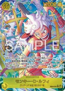Monkey.D.Luffy EB04-061
