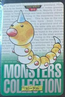 Weedle