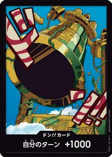 DON!! Card