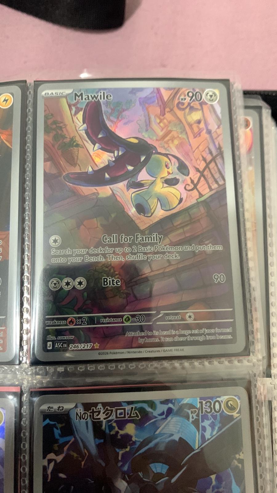 Porygon-Z GX #156/SM-P Pokémon Card from Pokemon Korean Promo Set 