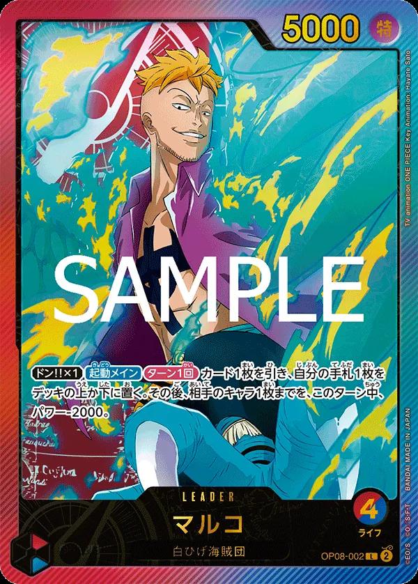 Marco OP08-002 One Piece Japanese Extra Booster Anime 25th Collection