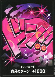 DON Card
