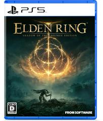 Elden Ring: Shadow Of The Erdtree JP Playstation 5 Prices