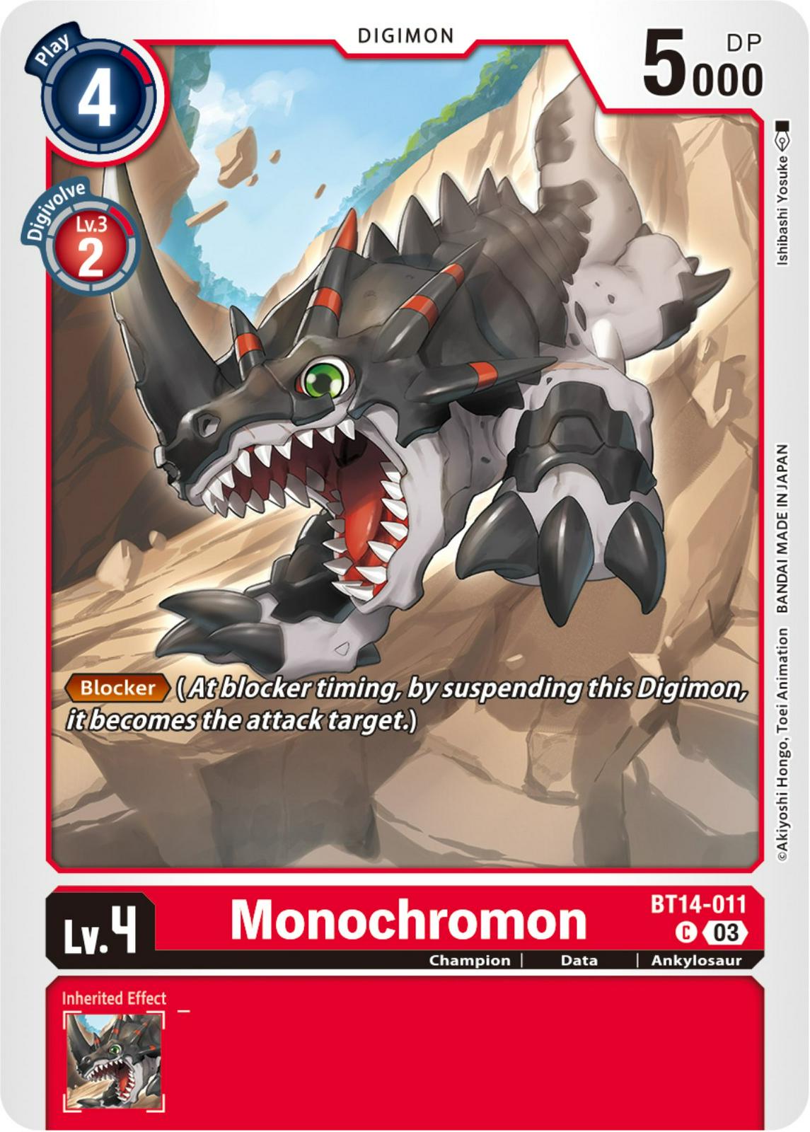 Monochromon front