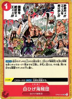 Whitebeard Pirates OP02-022