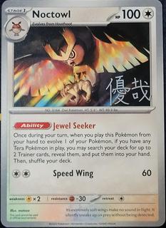 Noctowl