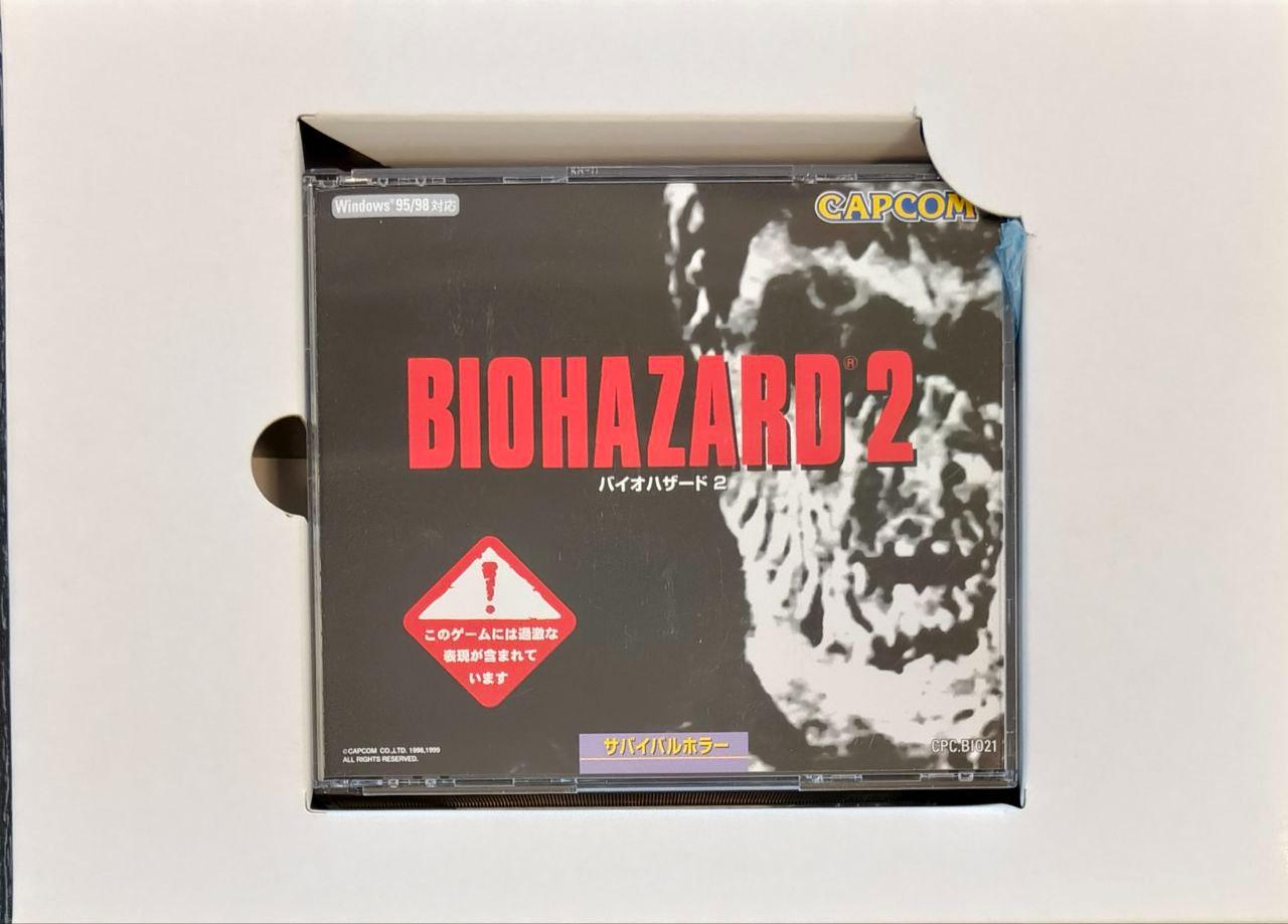 Biohazard 2 [Big Box] Precios PC Games | Compara precios sueltos, CIB y ...