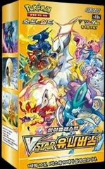 Booster Box from Pokemon Korean VSTAR Universe set