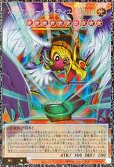 Winged Kuriboh Sabatiel LV10 [Overframe Grand Master Rare] LOCH-JP006