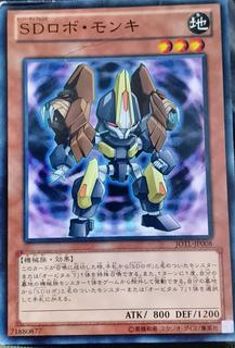 Super Defense Robot Monki JOTL-JP008