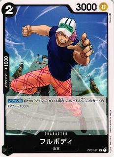 Fullbody OP02-111