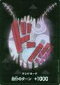 thumbnail cover art