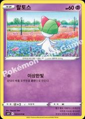 Ralts #33 Pokemon Korean White Silver Lance Prices