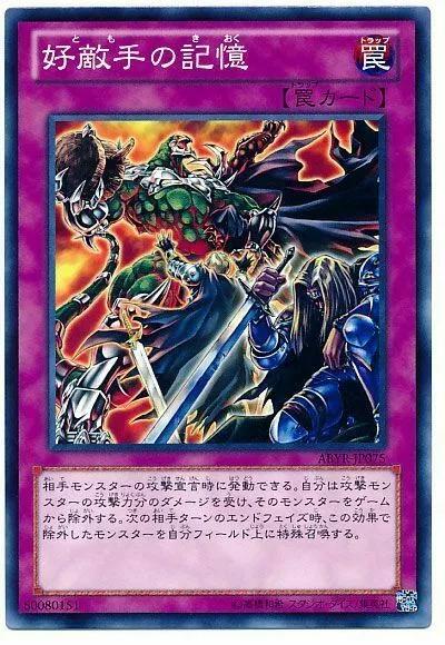 Memory of an Adversary ABYR-JP075 YuGiOh Japanese Abyss Rising