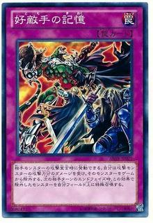 Memory of an Adversary ABYR-JP075