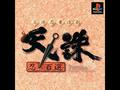 thumbnail cover art
