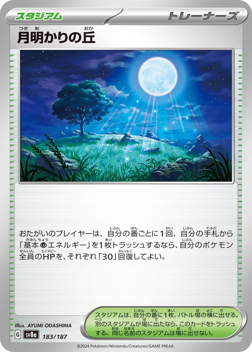 Moonlit Hill #183 Pokemon Japanese Terastal Festival