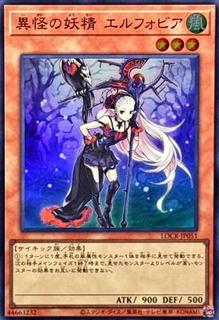 Ghost Fairy Elfobia LOCR-JP051