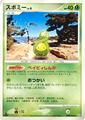 Budew [1st Edition] | Pokemon Japanese Space-Time