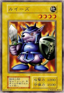 Beaver Warrior