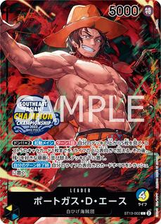 Portgas.D.Ace ST13-002