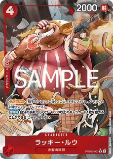 Lucky.Roux PRB02-003