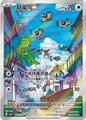 thumbnail cover art