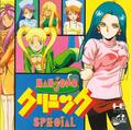thumbnail cover art