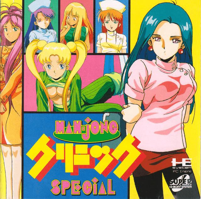 Mahjong Clinic Special JP PC Engine CD