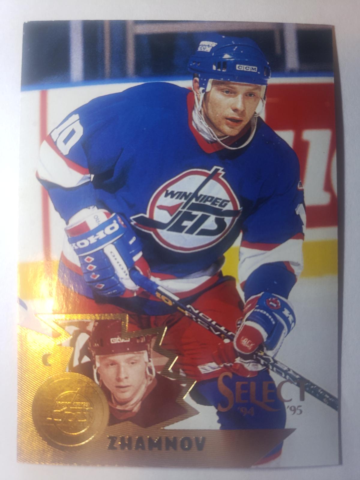 Alexei Zhamnov #51 Hockey Cards 1994 Select