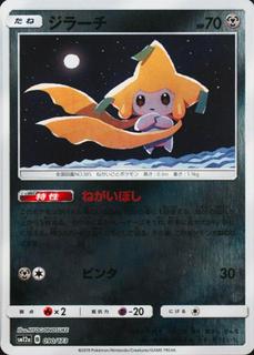 Jirachi
