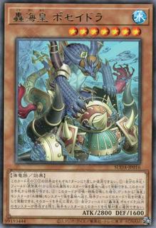 Poseidra, the Storming Atlantean SUDA-JP016