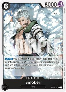 Smoker ST19-001