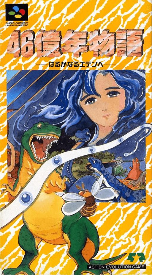 46 Okunen Monogatari Super Famicom