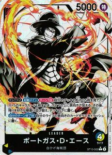 Portgas.D.Ace ST13-002
