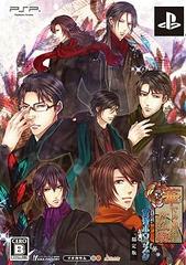 Hanayakanari Waga Ichizoku Tasogare Polar Star Limited JP PSP Prices