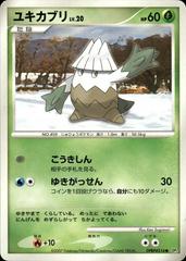 Snover Pokemon Japanese Secret of the Lakes Prices